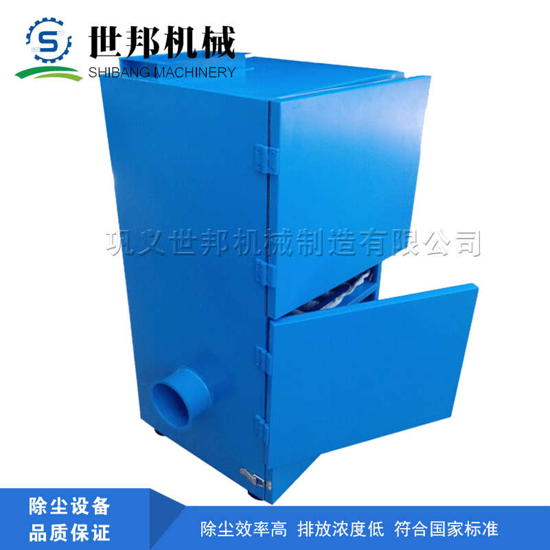 靜電除塵設備