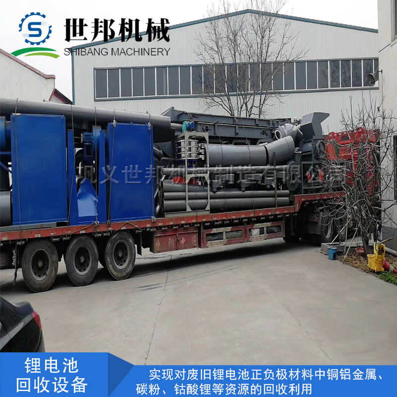 東莞客戶的鋰電池回收設備發車了