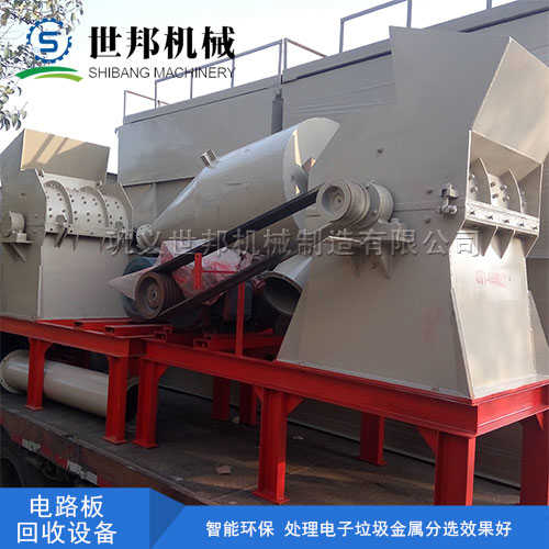 電子垃圾回收設備