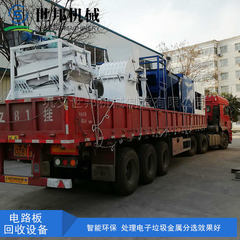 線路板分離設備