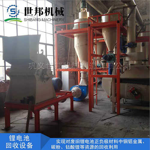 鋰電池分離回收設備
