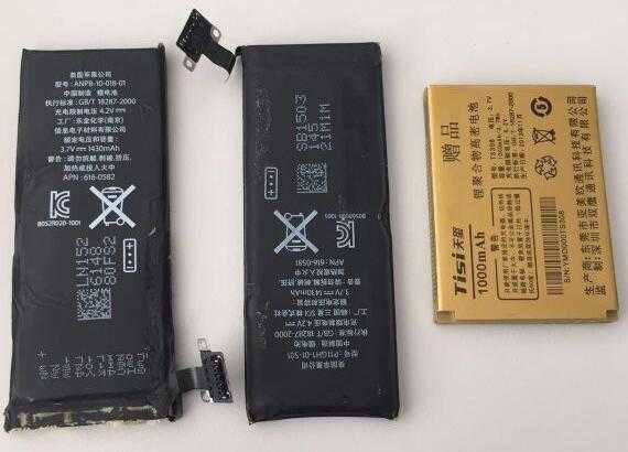 鋰電池