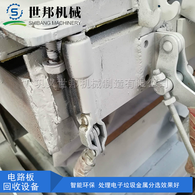 廢舊電路板回收設備
