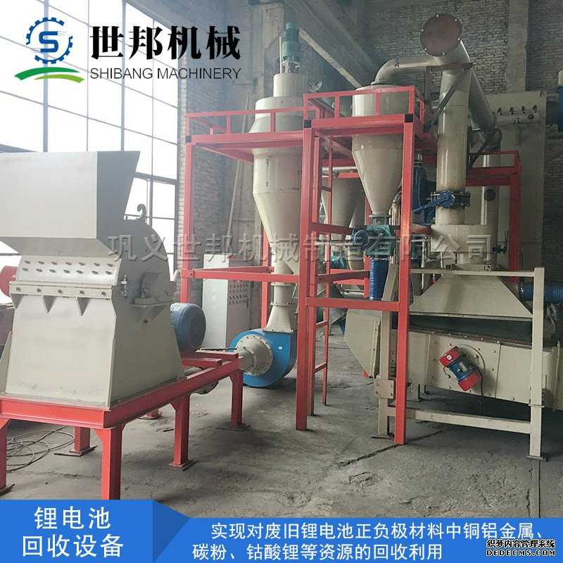 鋰電池正負回收設備生產線采用的是干式處理