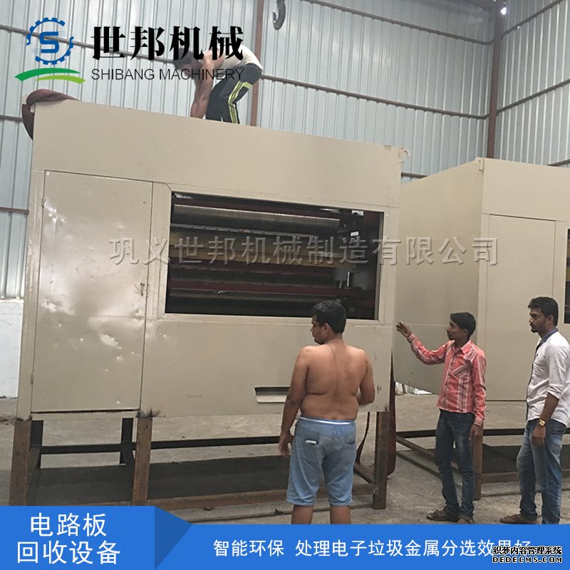 電路板破碎回收設備是環保的機械處理法