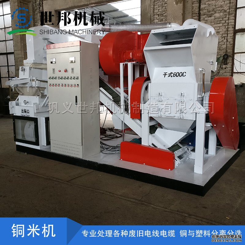 干式銅米機價格重要，質量更重要