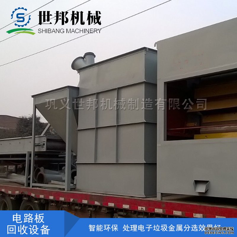 電路板回收設備在拆解過程中自動化程度高