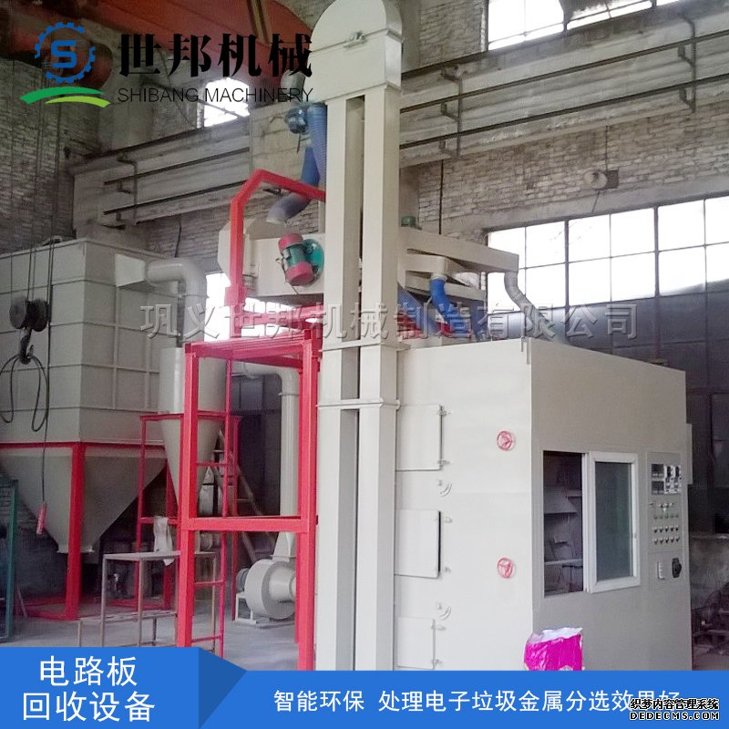 電路板回收設備在拆解過程中自動化程度高