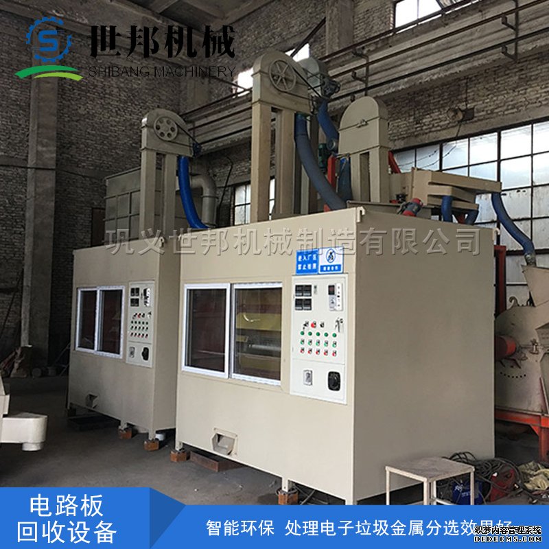 電路板回收設備實現了資源的回收利用