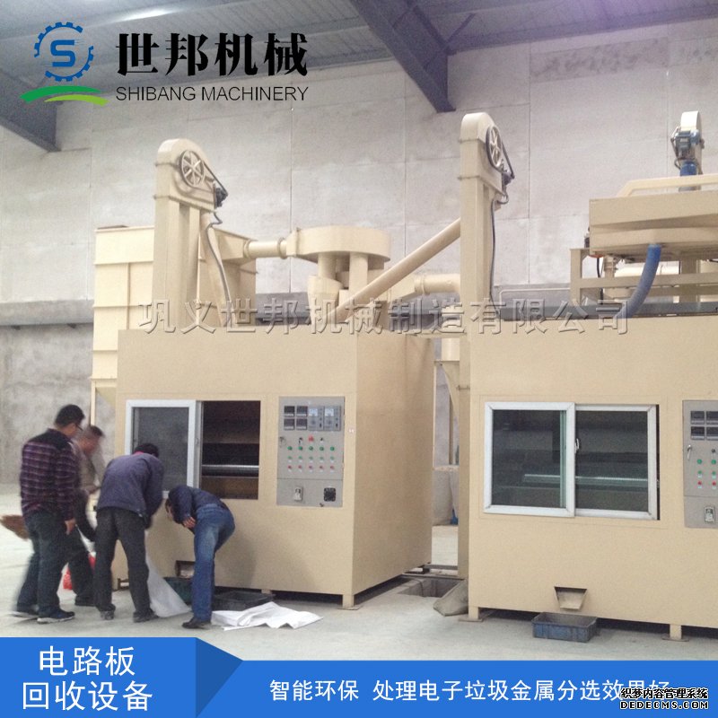 電路板破碎回收設備行業在迅速發展