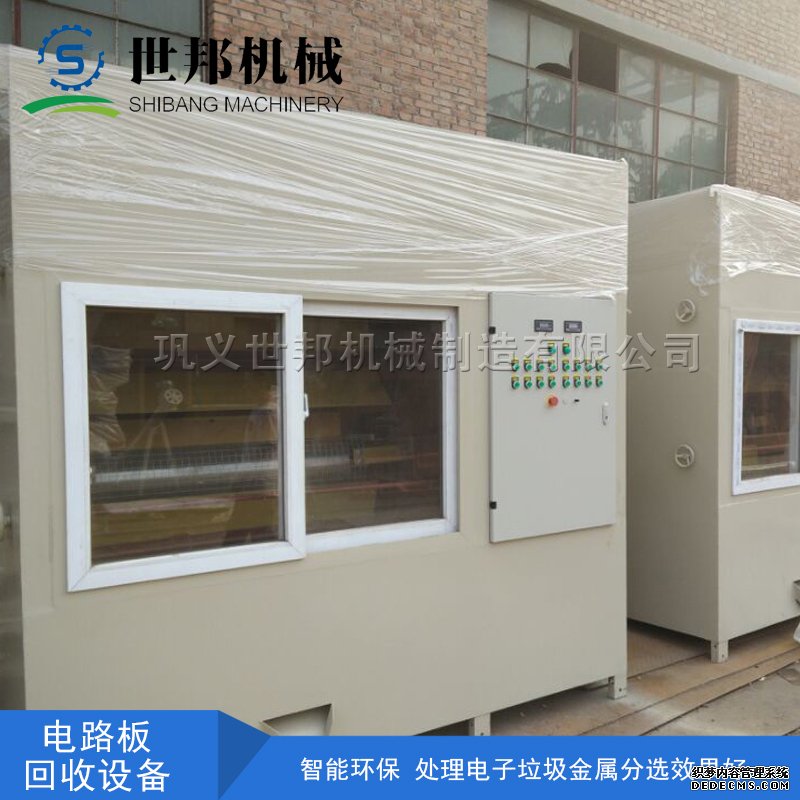 電路板破碎回收設備行業在迅速發展