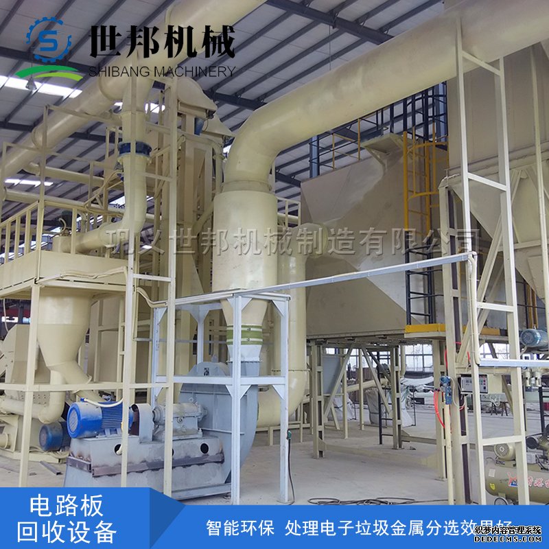 電路板回收設備會使分離效果更好