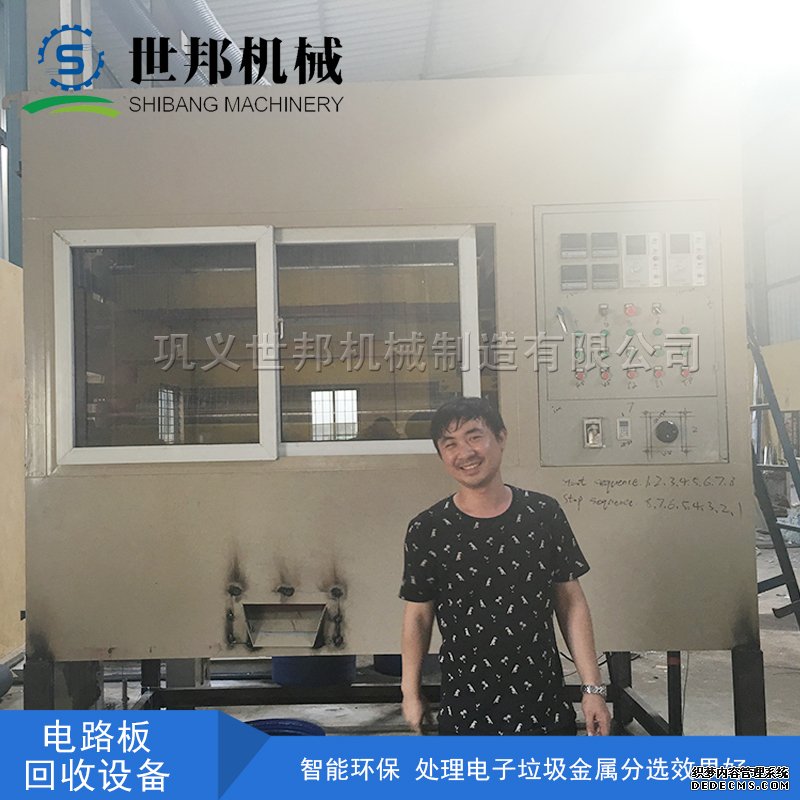 電路板回收設備不會對環境造成污染