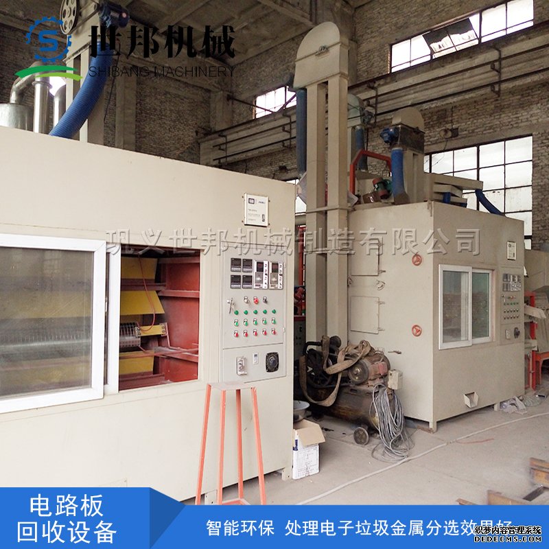 電路板回收設備不會對環境造成污染