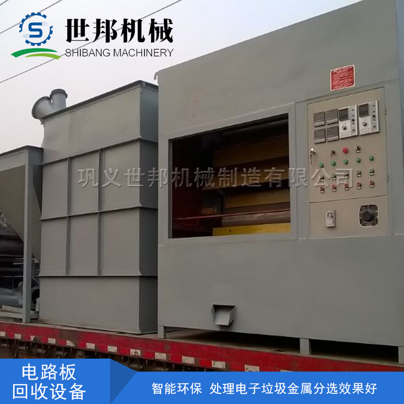 電路板回收設備有利于金屬與非金屬的分離
