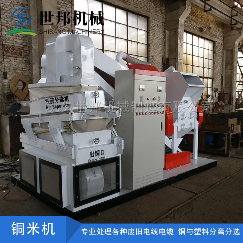 干式銅米機結構設計合理,運行穩定可靠