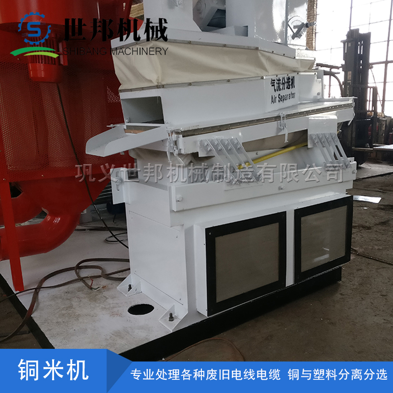 干式銅米機結構設計合理,運行穩定可靠