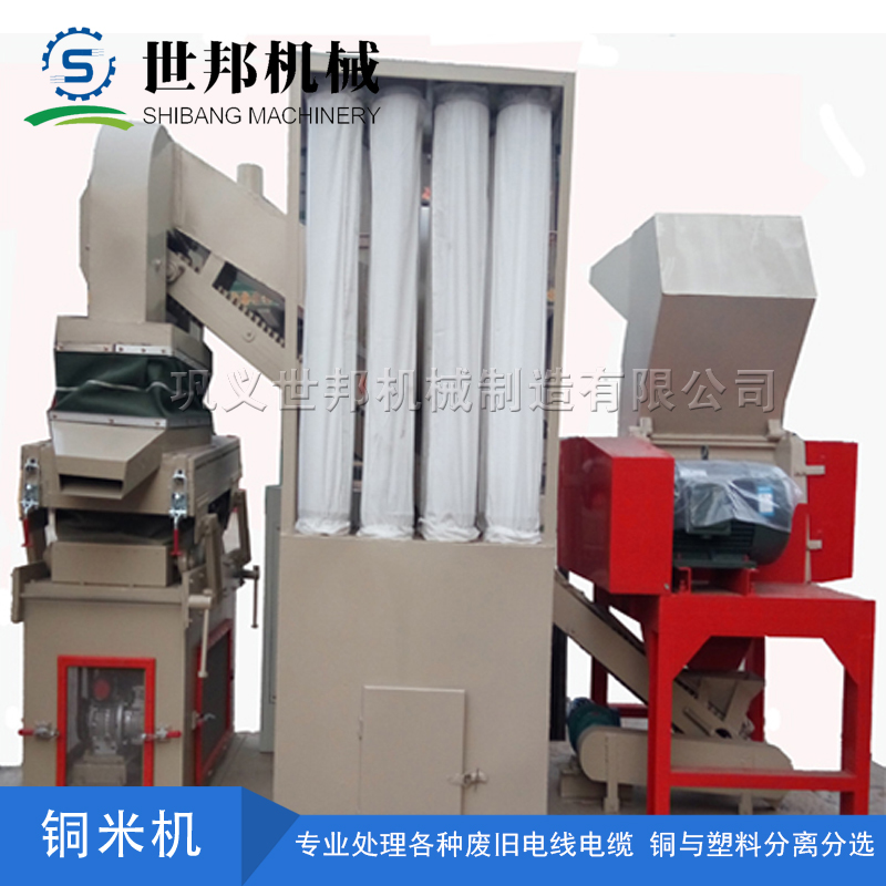 干式銅米機結構設計合理,運行穩定可靠