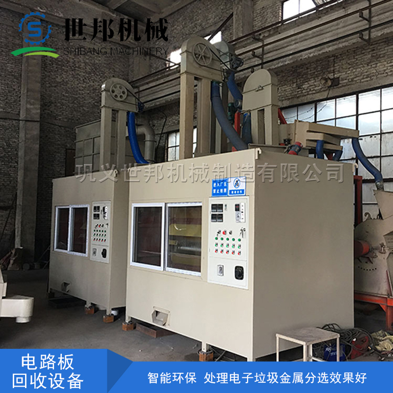 電路板回收設備為環境改善工作注入了新動力
