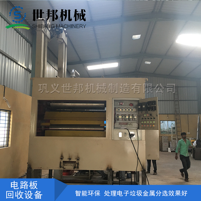 電路板回收設備加快了電子垃圾回收的進步