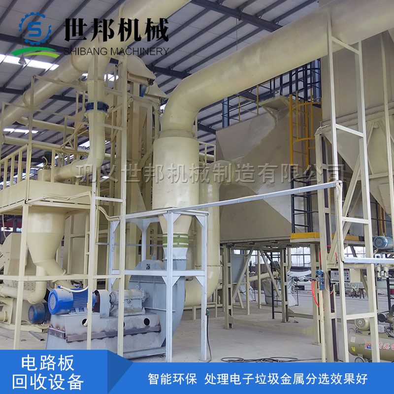 電路板回收設備在電子垃圾回收方面建立了準則