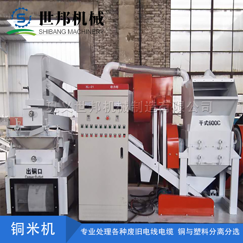 干式銅米機設備在不斷實踐中創新發展