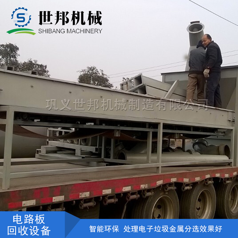 電路板回收設備回收電子垃圾是綠色回收行業